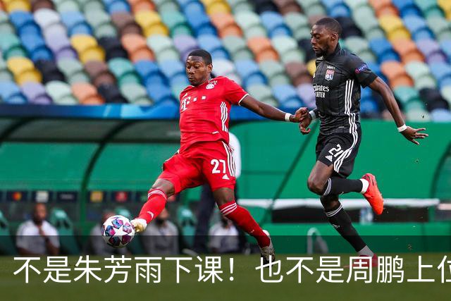 不是朱芳雨下课！也不是周鹏上位！曝广东男篮还有更重磅交易