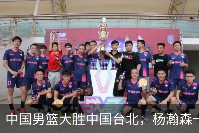 中国男篮大胜中国台北，杨瀚森一数据全队最低，NBA 还给他机会吗