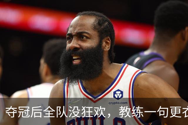 夺冠后全队没狂欢，教练一句更衣室提问，看哭多少人19日的美加墨世界杯决赛结束那一刻，比分牌定格在1:0
