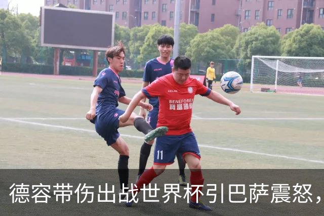 德容带伤出战世界杯引巴萨震怒，将缺阵三到四个月